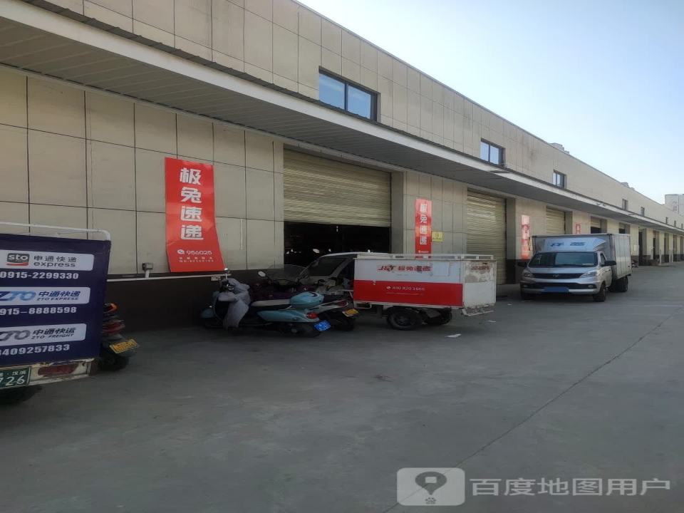 极兔速递