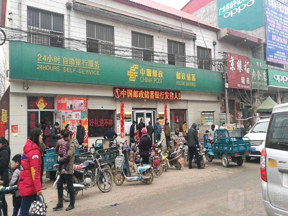 中国邮政(车往邮政支局)