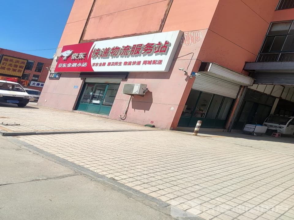 快递物流服务站(深圳路店)