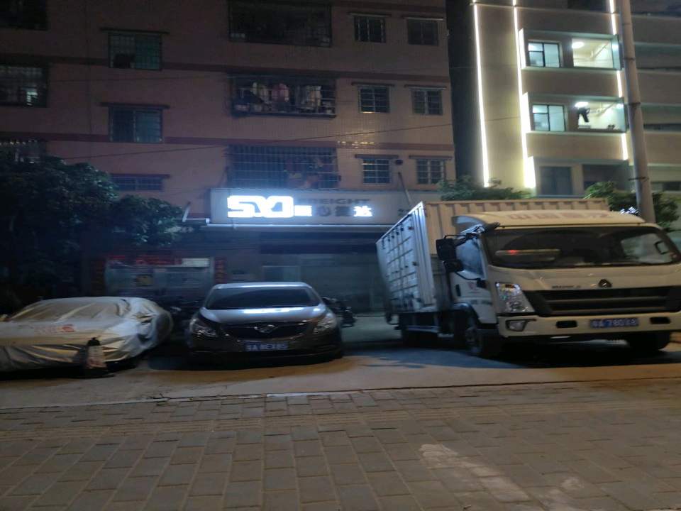 顺心捷达物流