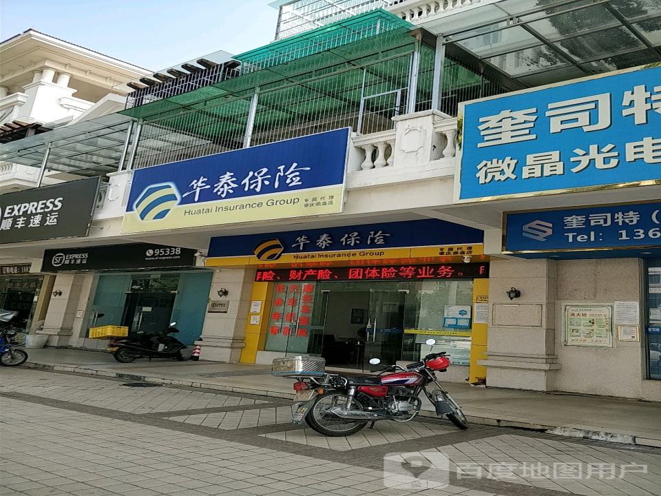 顺丰速运(丽景花园东南)