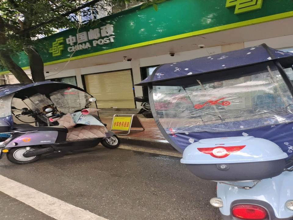 中国邮政(琅岐邮政支局)