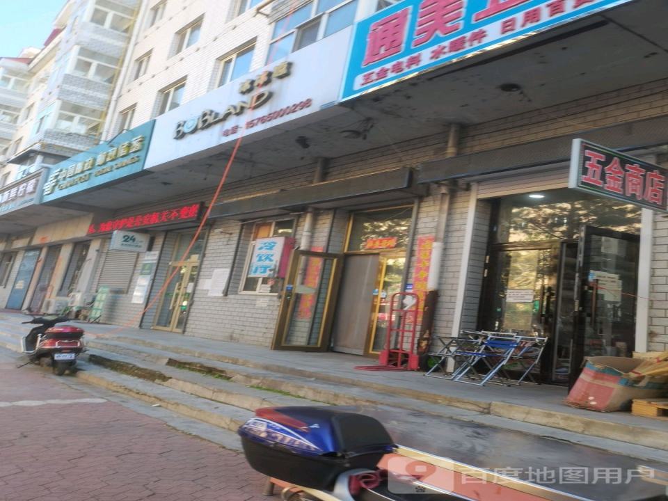 中国邮政(林苑营业厅)