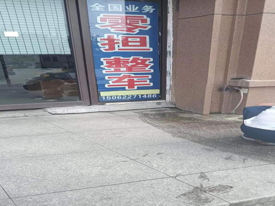 速德物流托运