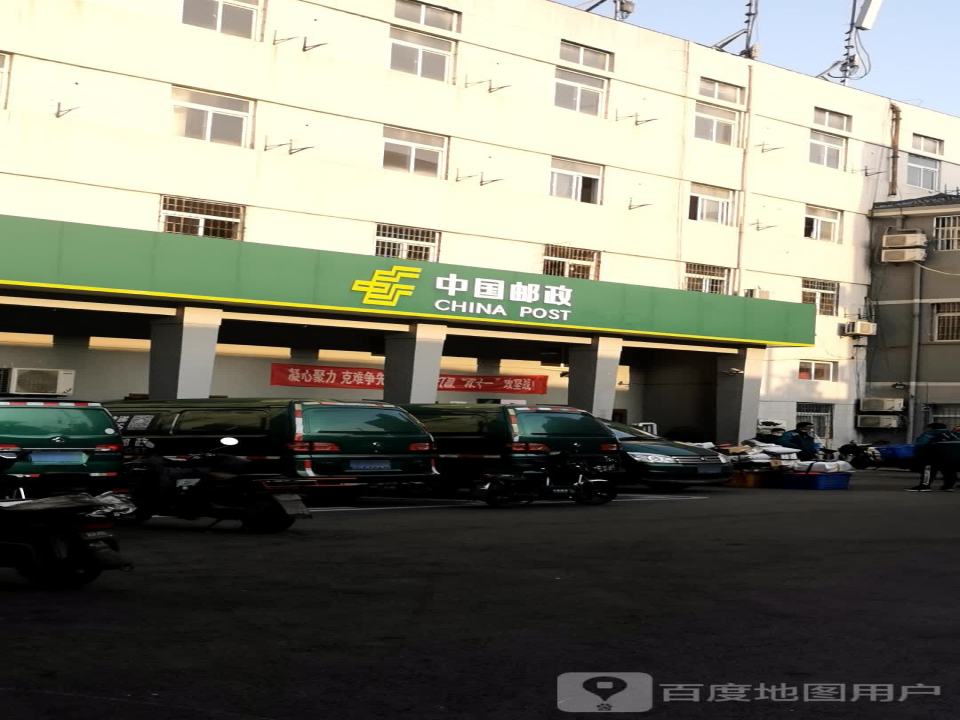 中国邮政集团公司武汉市汉阳区(钟家村投递站)