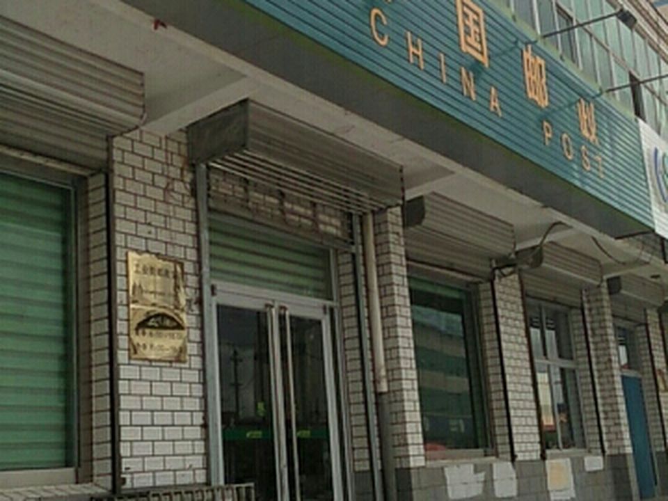 中国邮政(怀安县人民政府教育督导室东南)