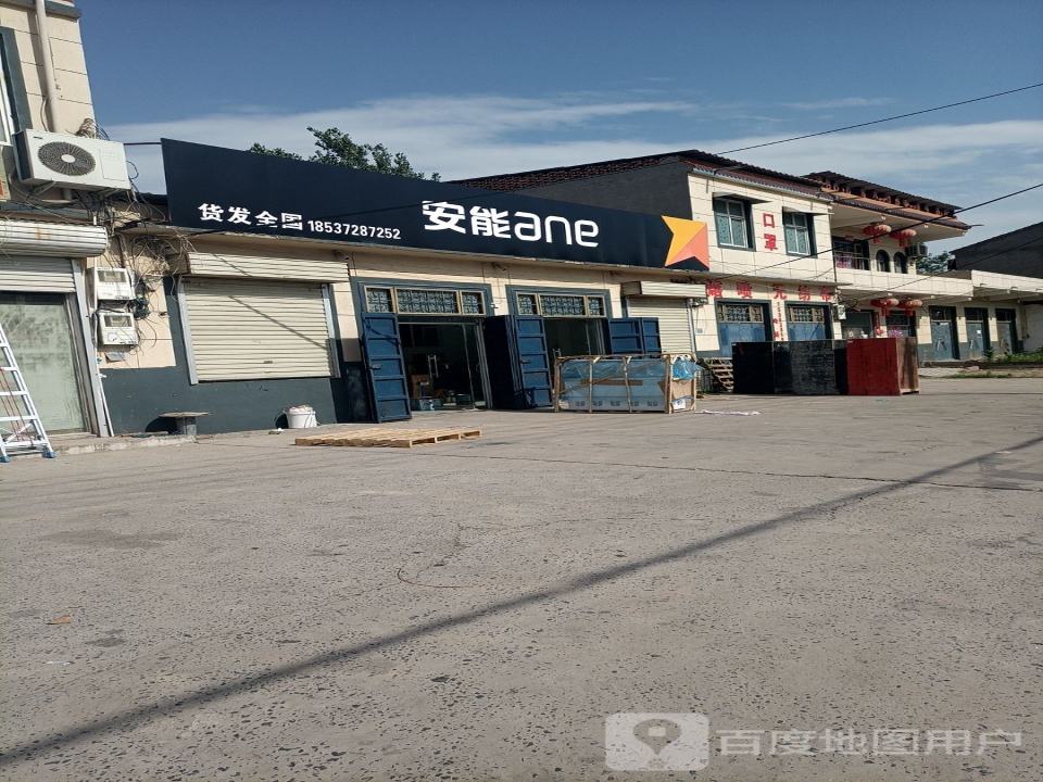 安能物流(慈周寨)