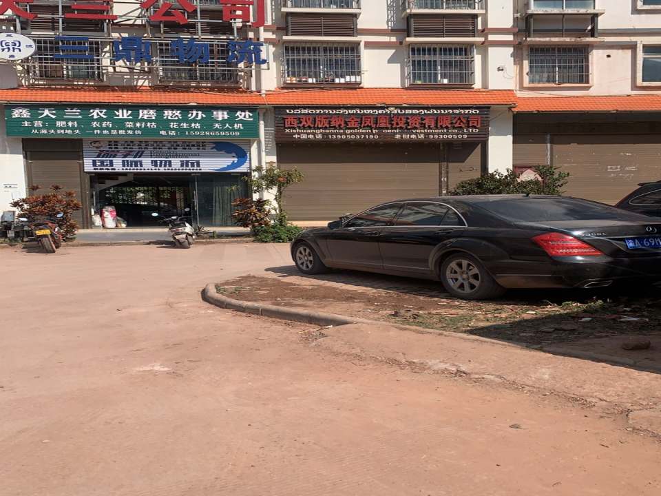 瑞邦国际物流
