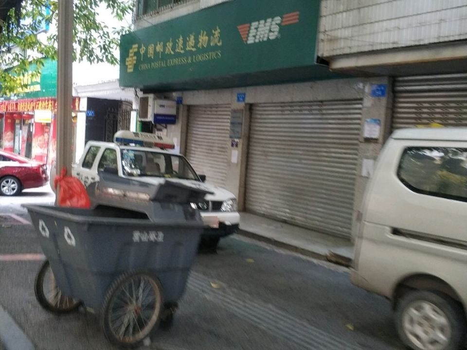 中国邮政(营山县邮政局)