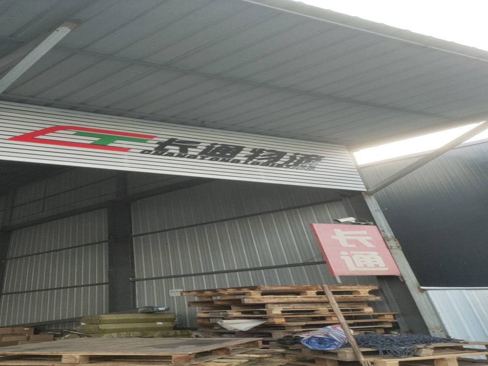 长通物流(商都西路店)