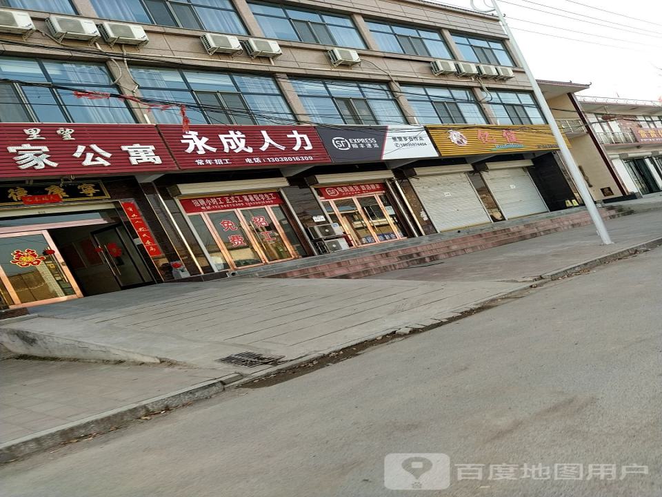 顺丰速运(张高线店)