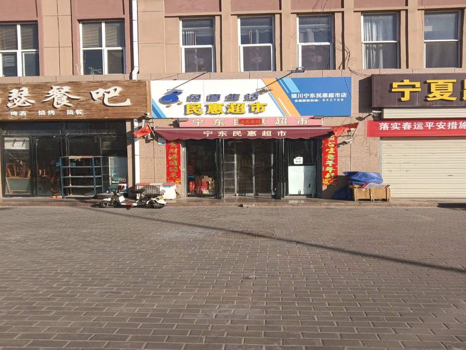 宁夏昆辰物流有限公司