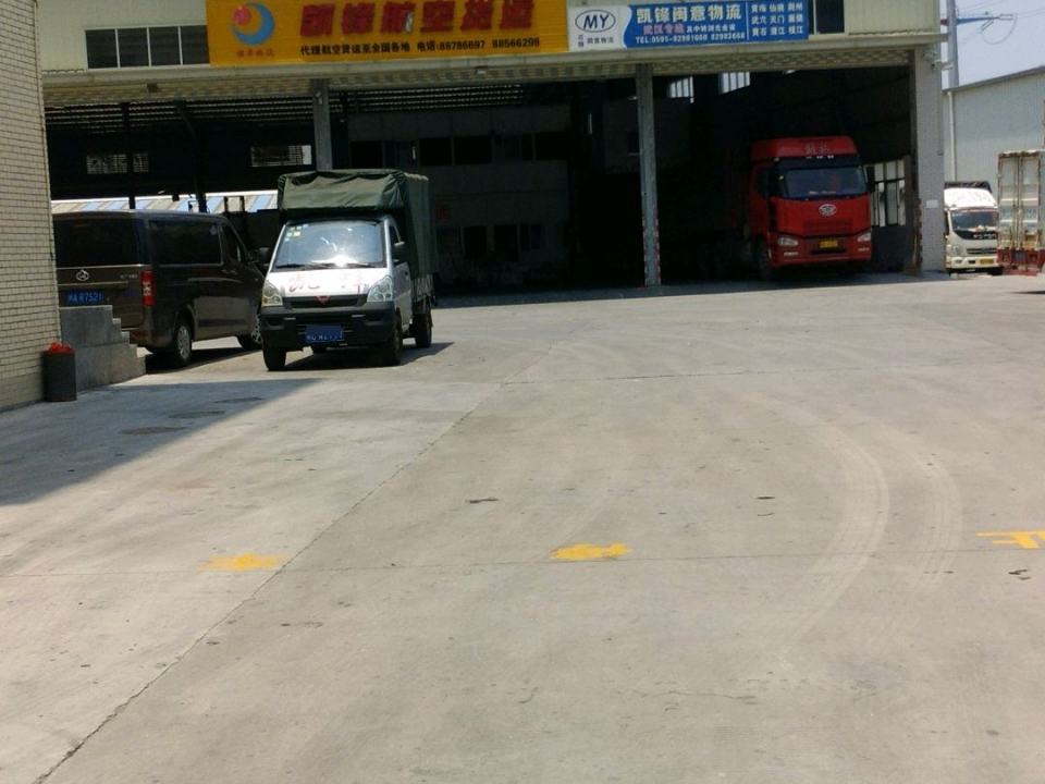 凯锋物流