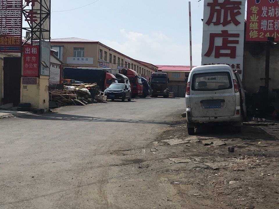 丰源物流(京抚线店)