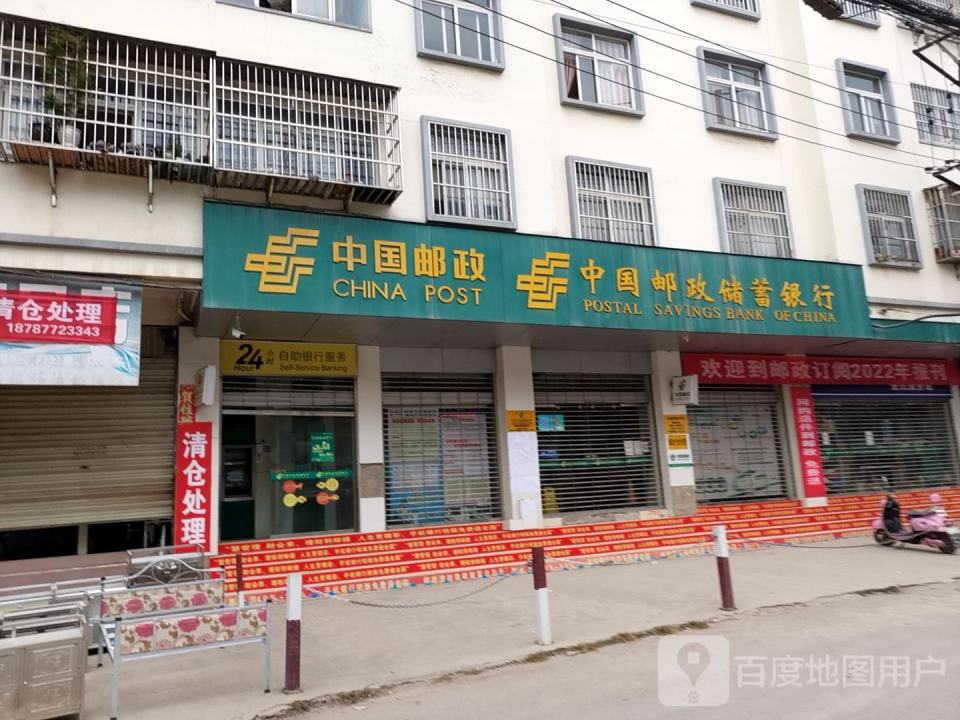 中国邮政(兴蒙线)