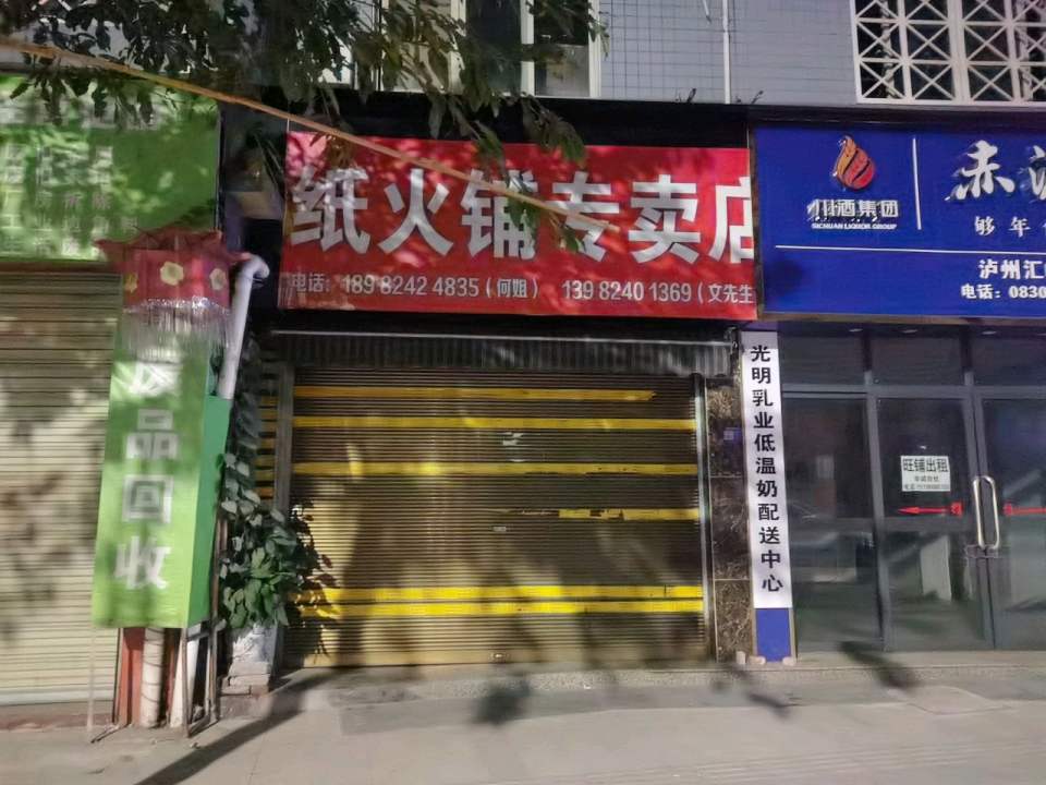 光明乳业低温奶配送中心