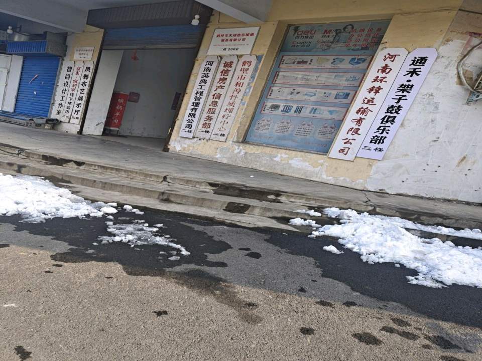 河南环锋运输有限公司