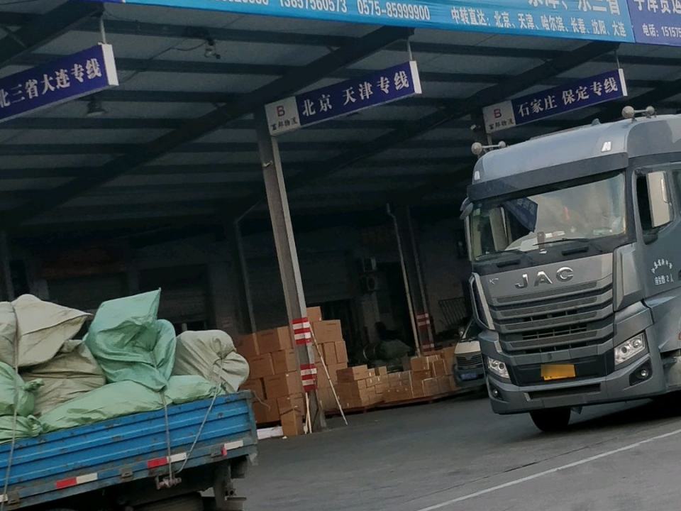 富邦物流(望海路店)
