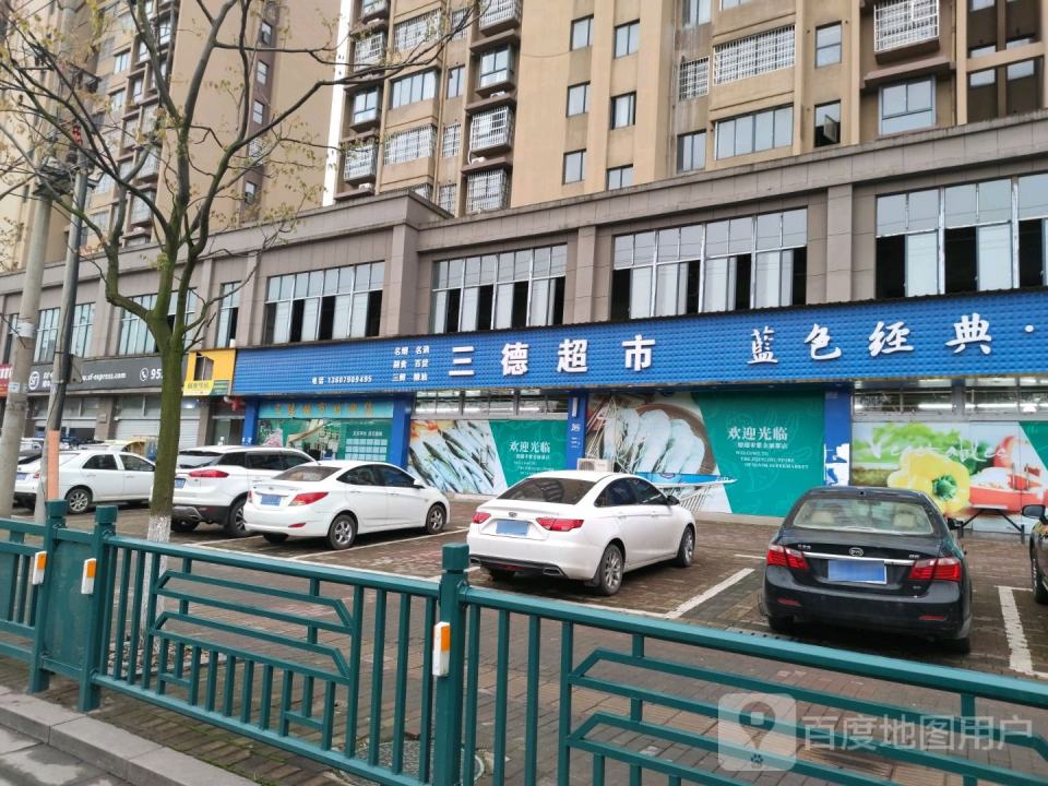 顺丰速运(新余渝水区紫金丽都营业点)
