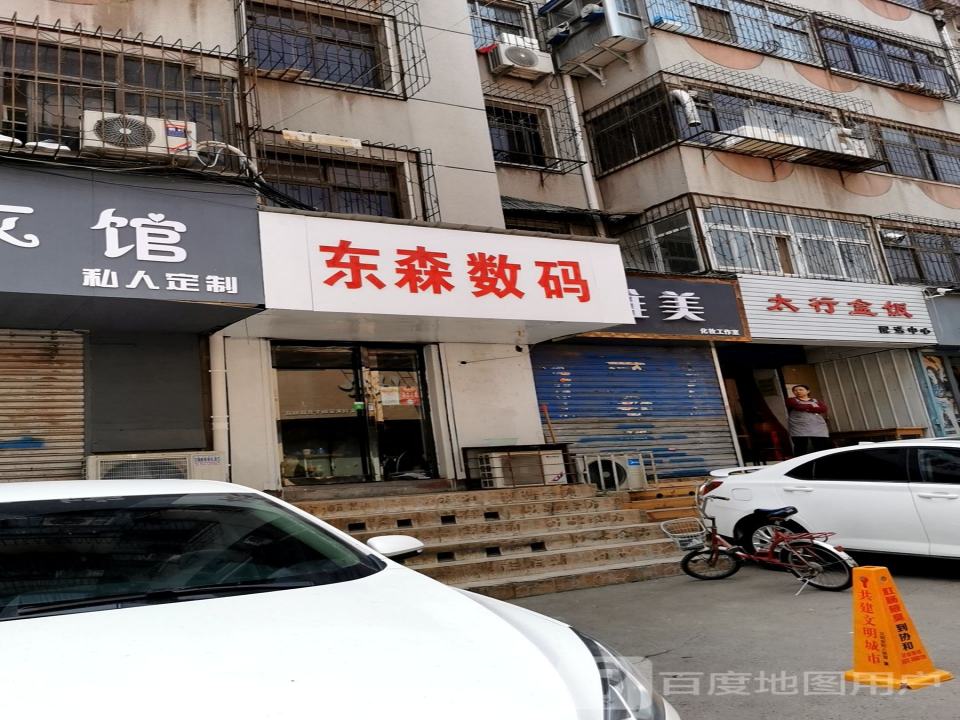 太行盒饭配送中心