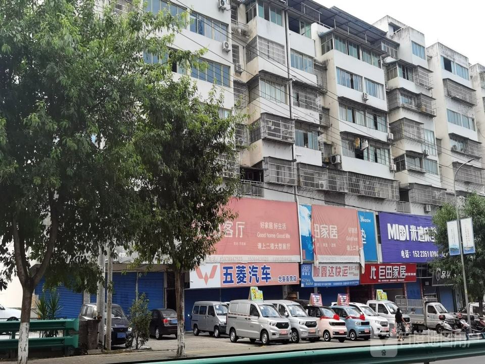 顺鑫达快运