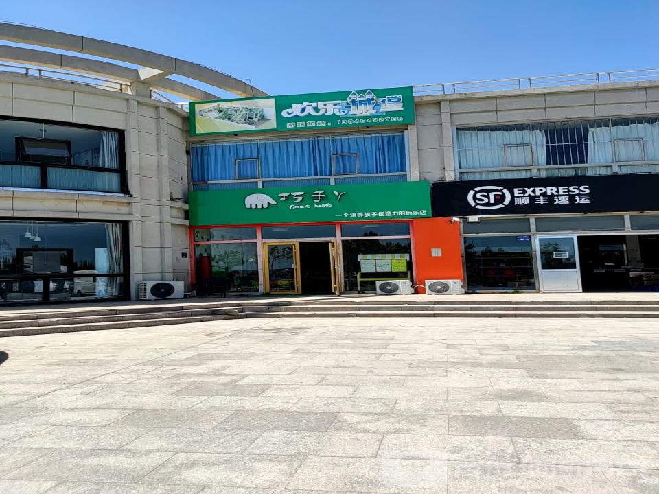 顺丰速运(长江路店)
