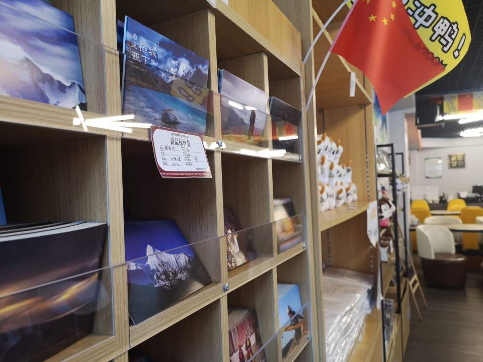 中国邮政(桑耶邮局)