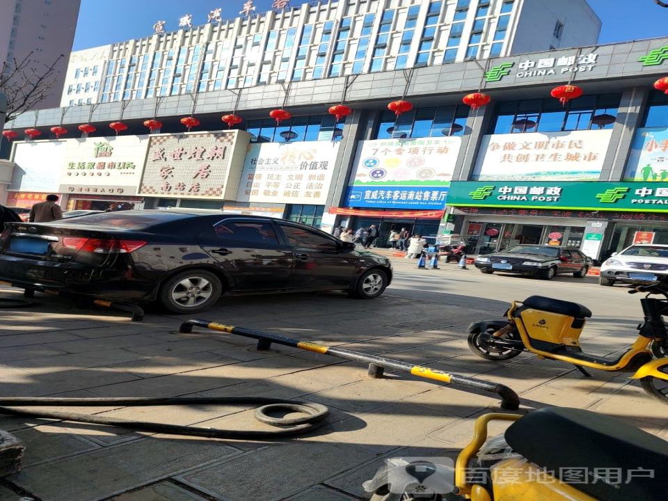 中国邮政(振兴中路店)