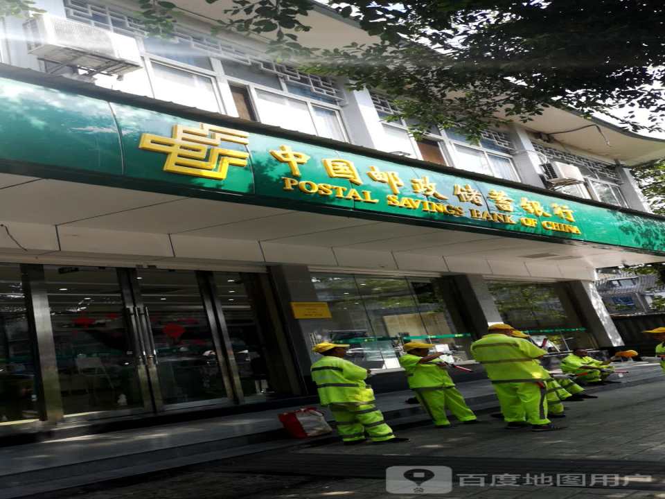 中国邮政(邮件自提点菜鸟驿站)