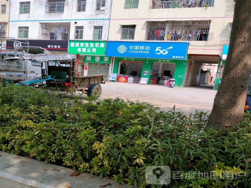 顺丰速运(侯公渡营业点)