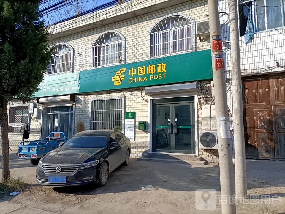 中国邮政(梁屯邮电所)