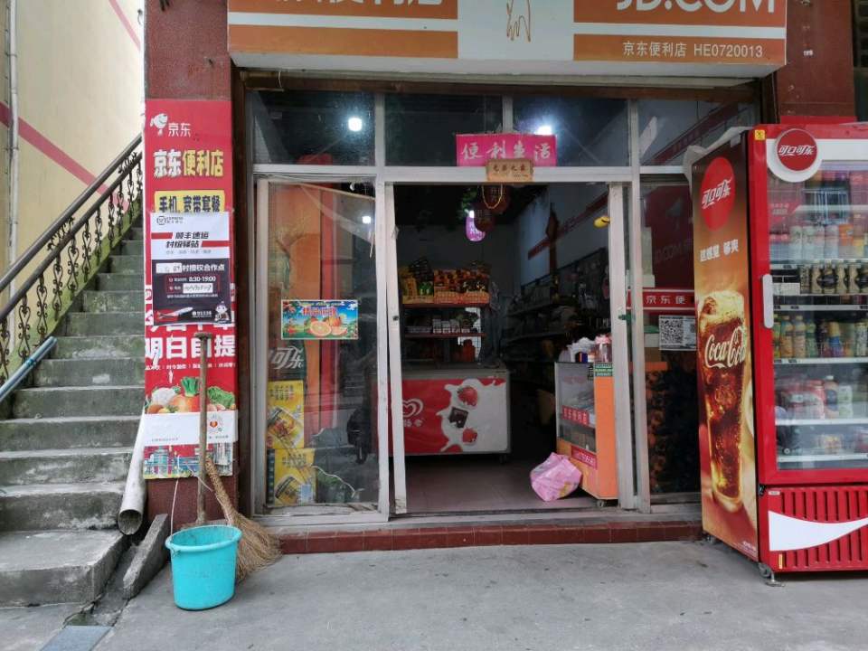 顺丰速运(双坪村合作店)