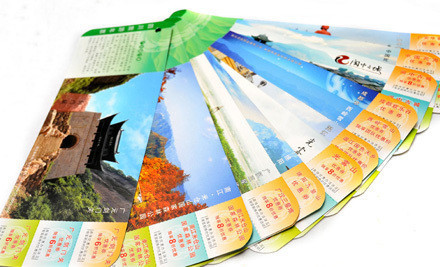 中国邮政(成都市成华区猛追湾邮政支局)
