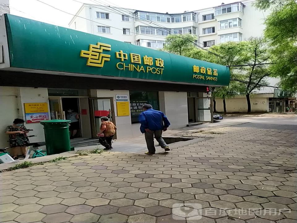 中国邮政(老街基街)