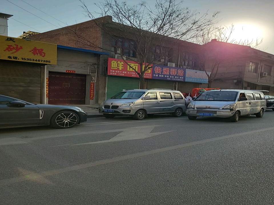 快递驿站(东一路店)