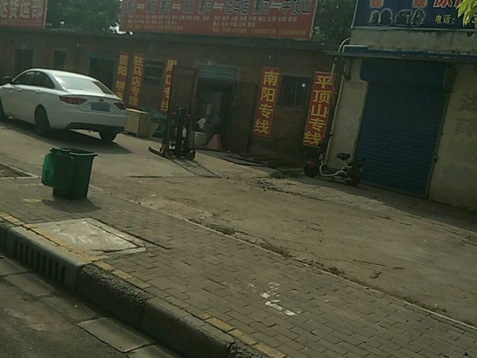 蓝马物流