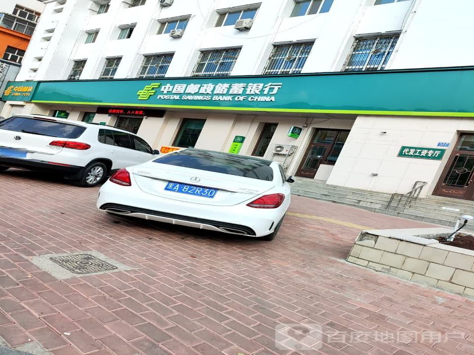 中国邮政(光复路)
