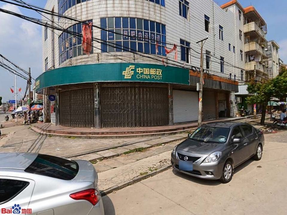 中国邮政(光坡邮电所)