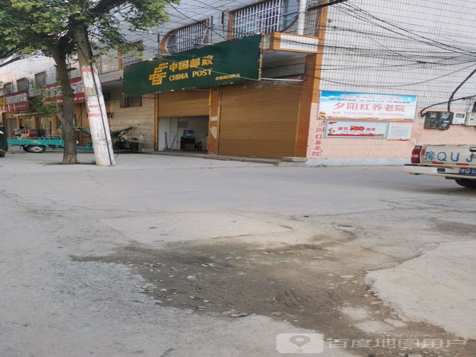 中国邮政(永旺路店)