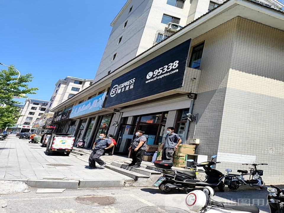 顺丰速运(天泰花园速运营业点)