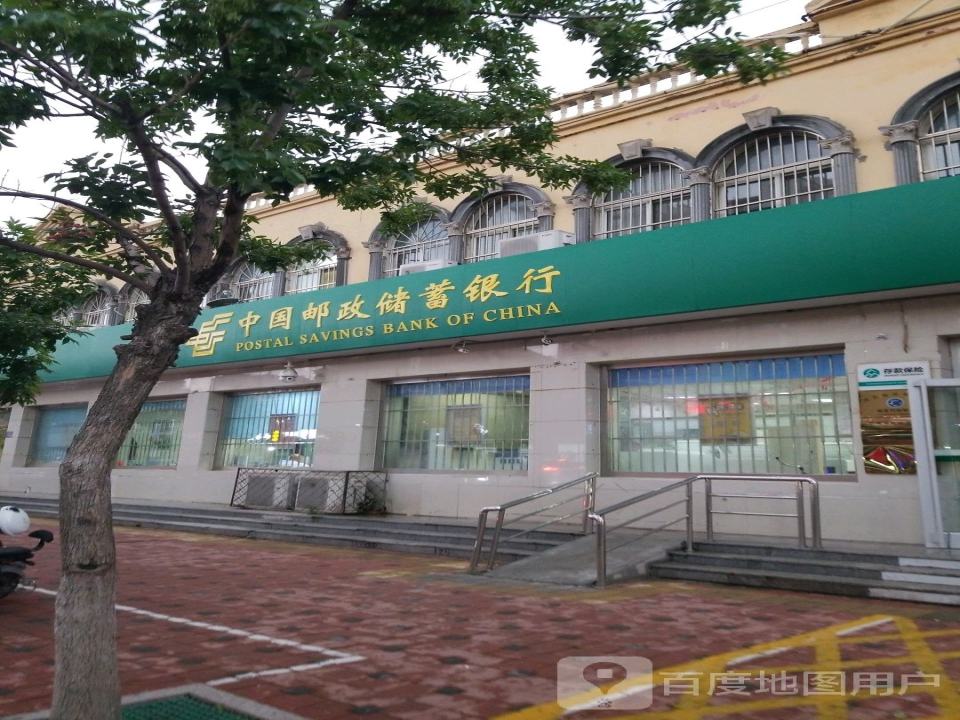 中国邮政(海政路店)