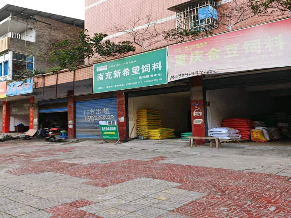 岳池配送中心