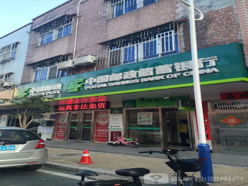 中国邮政(东兴路店)