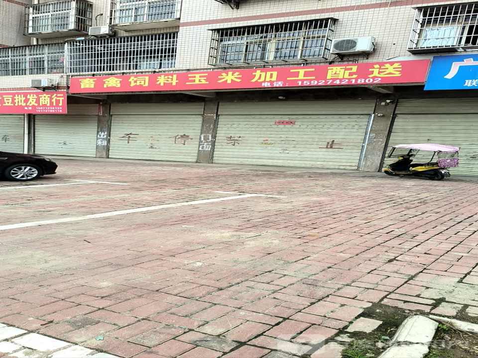 畜禽饲料玉米加工配送