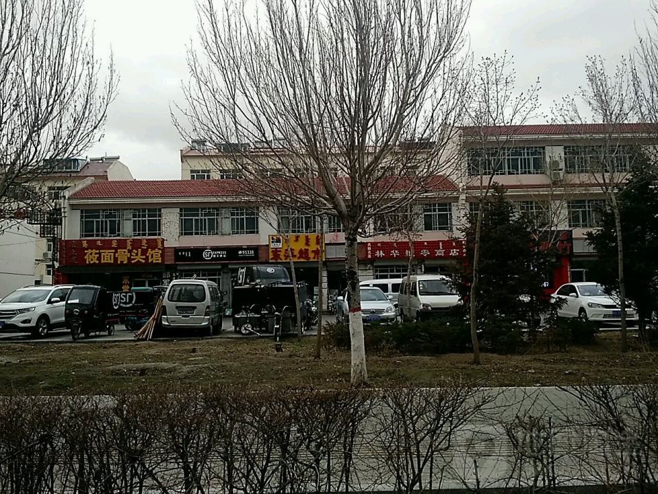 顺丰速运(额尔敦路营业点)