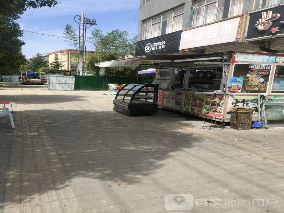 顺丰速运(人民路店)
