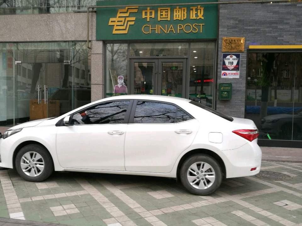 中国邮政(科苑邮电所)