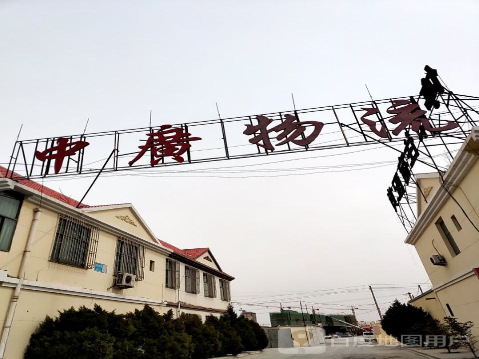 中广物流