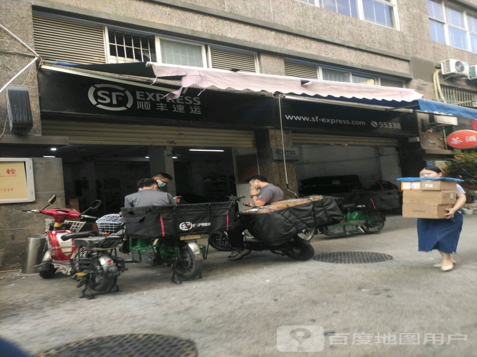 顺丰速运(厦门思明嘉莲营业点)