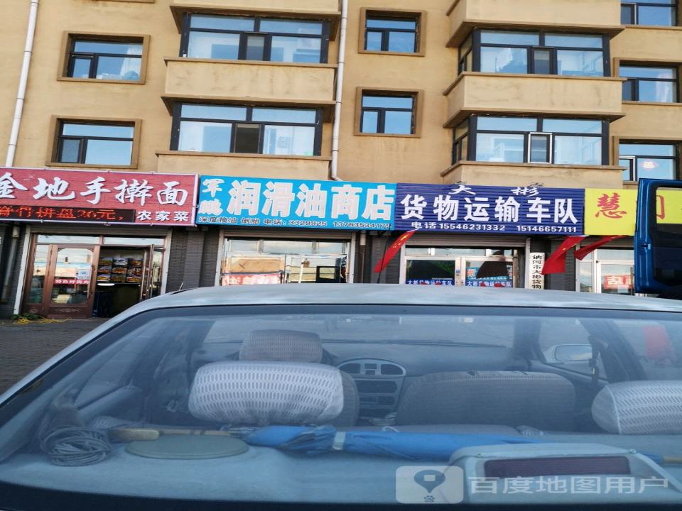 大彬货物运输车队
